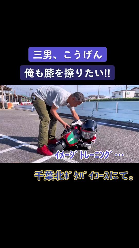 TikTok video thumbnail by kkk030401