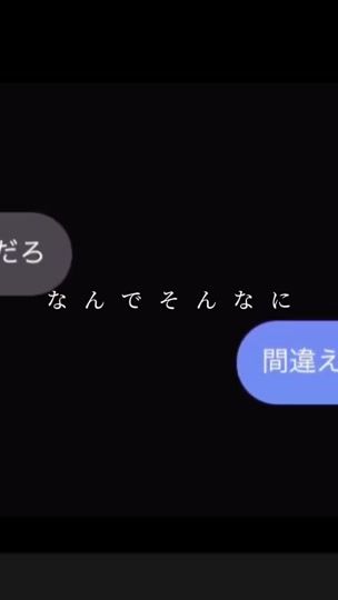 TikTok video thumbnail by awai_koigokoro