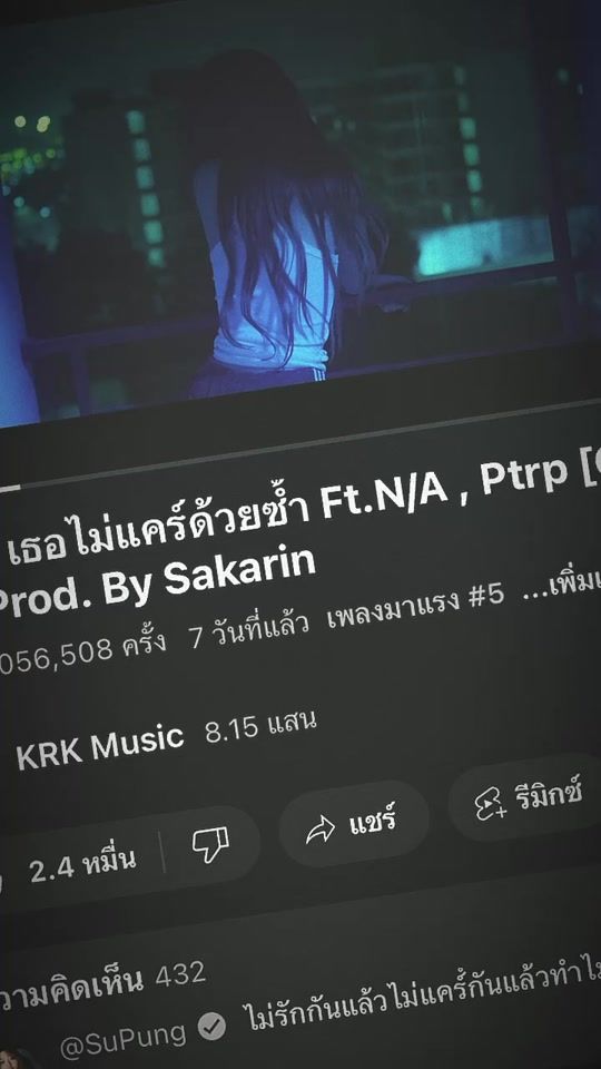 TikTok video thumbnail by aphonsaibanthong