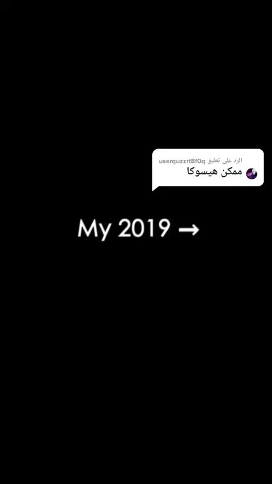 TikTok video thumbnail by bllusb