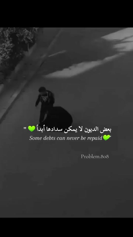 TikTok video thumbnail by e..9f