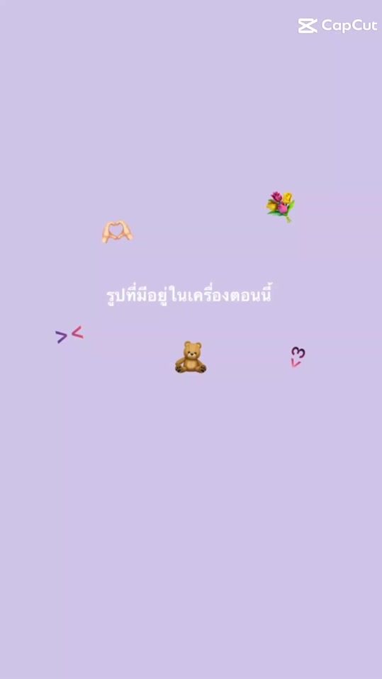 TikTok video thumbnail by sakoatboonwa