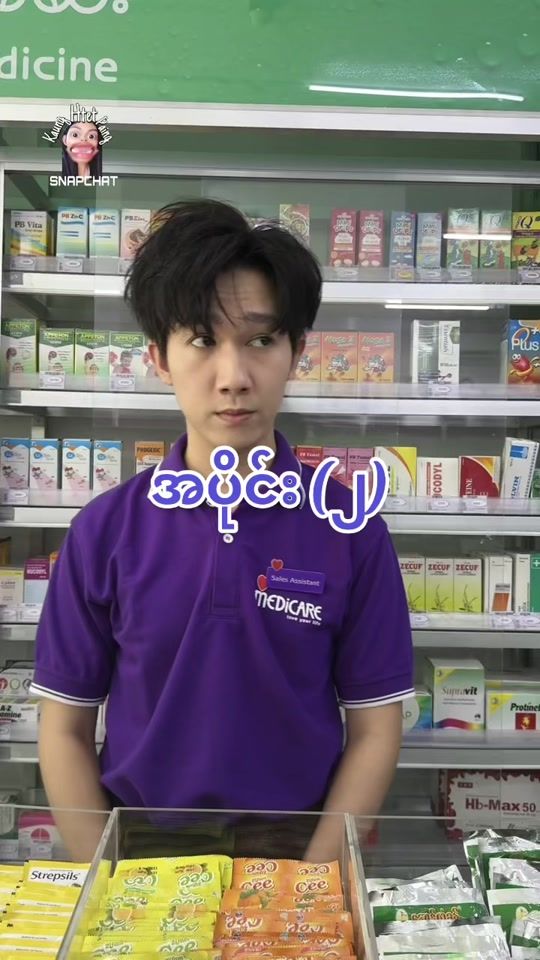 TikTok video thumbnail by htarwayapaing