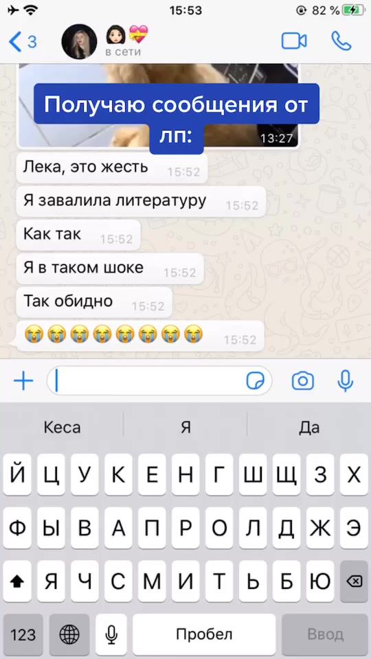 TikTok video thumbnail by keslinki