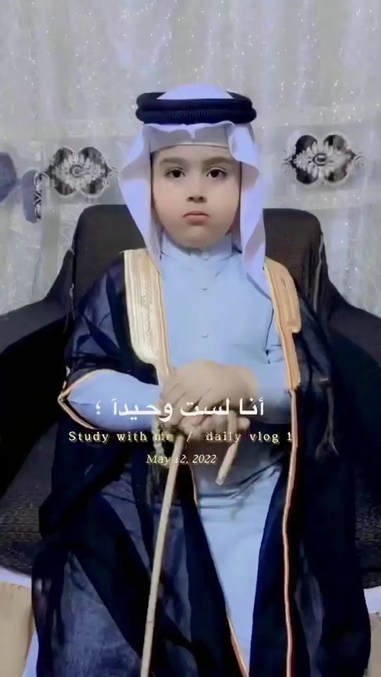 TikTok video thumbnail by y_ounis17