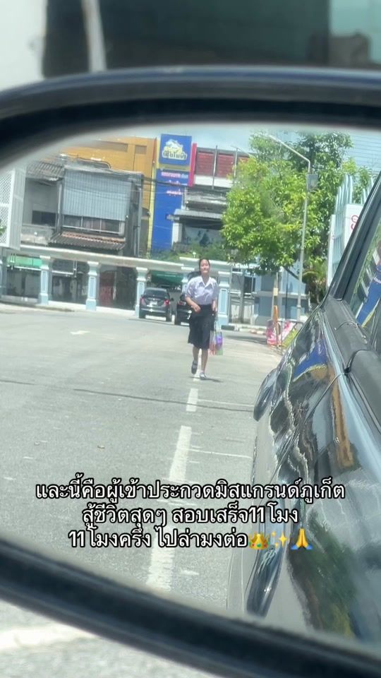 TikTok video thumbnail by oumapinyaa