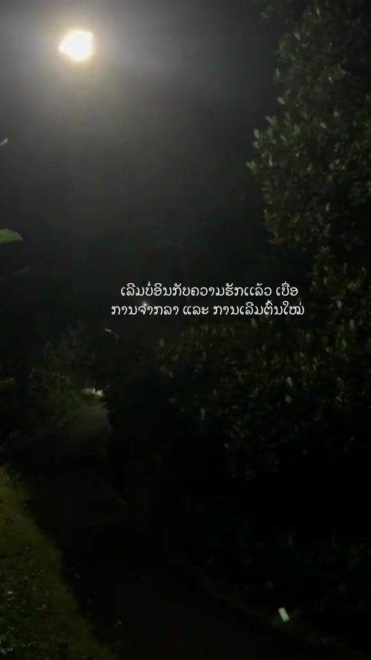 TikTok video thumbnail by khae_story