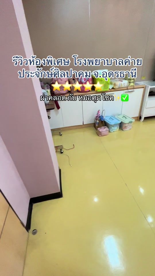 TikTok video thumbnail by thitaaom469