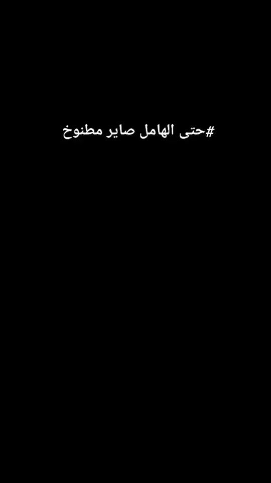 TikTok video thumbnail by cello_rahat
