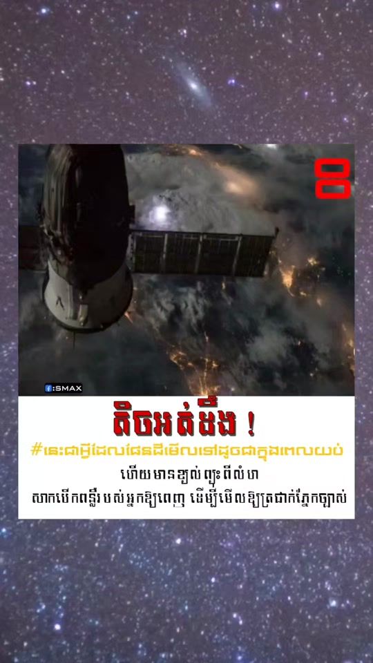 TikTok video thumbnail by smaxxxxx0007969696