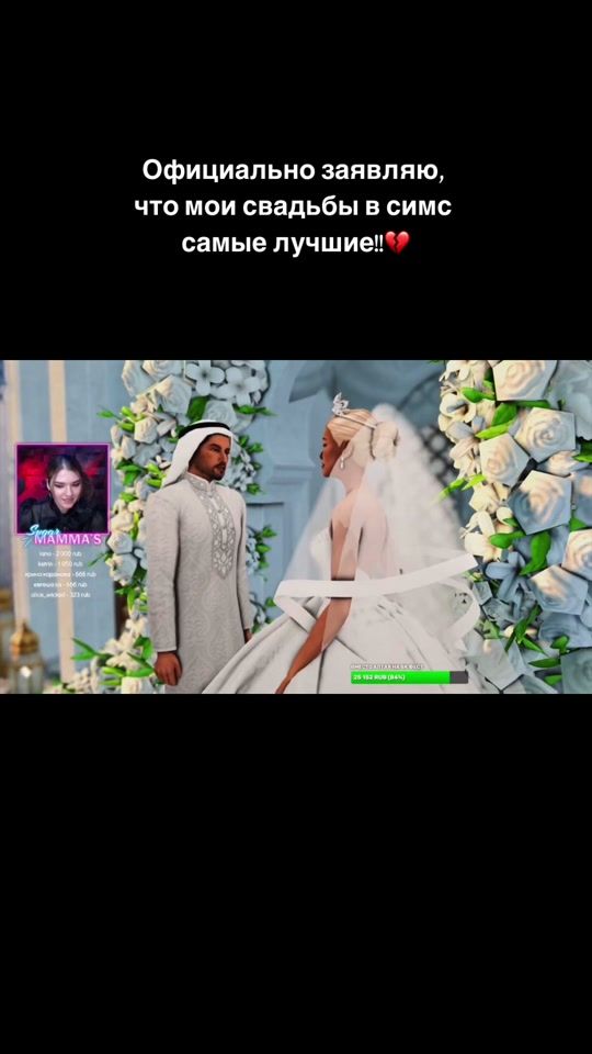 TikTok video thumbnail by dianabesson