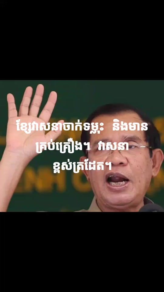TikTok video thumbnail by kru.palmistry