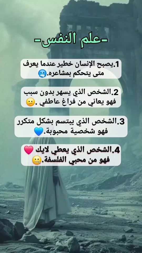 TikTok video thumbnail by x3ab1