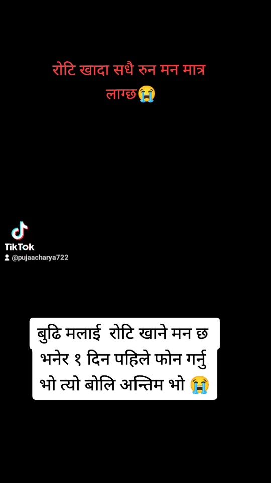 TikTok video thumbnail by pujaacharya722