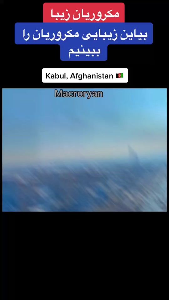 TikTok video thumbnail by macroryanfans