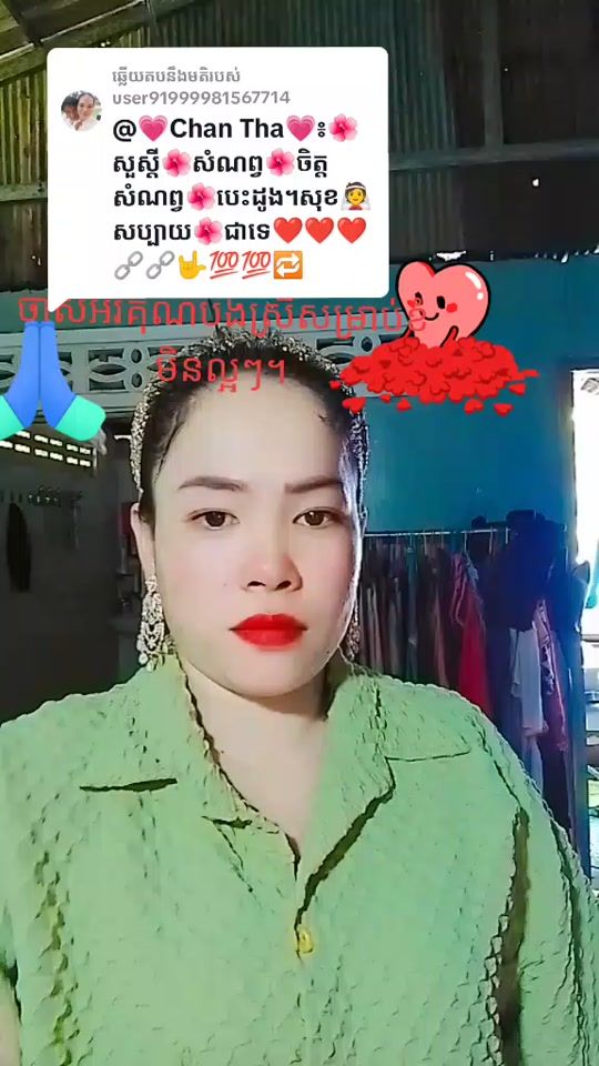 TikTok video thumbnail by userd5w7p0gnmq