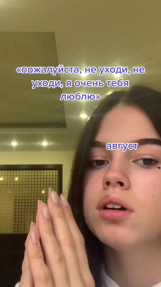 TikTok video thumbnail by axeefr1edman