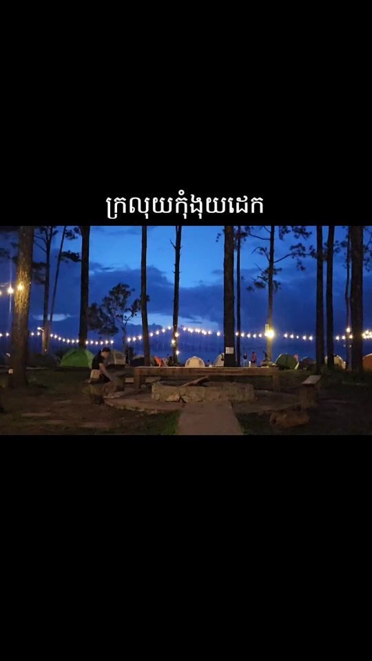 TikTok video thumbnail by bongchun007