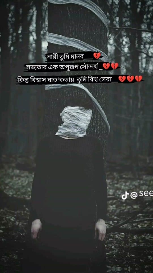 TikTok video thumbnail by santoadi3998