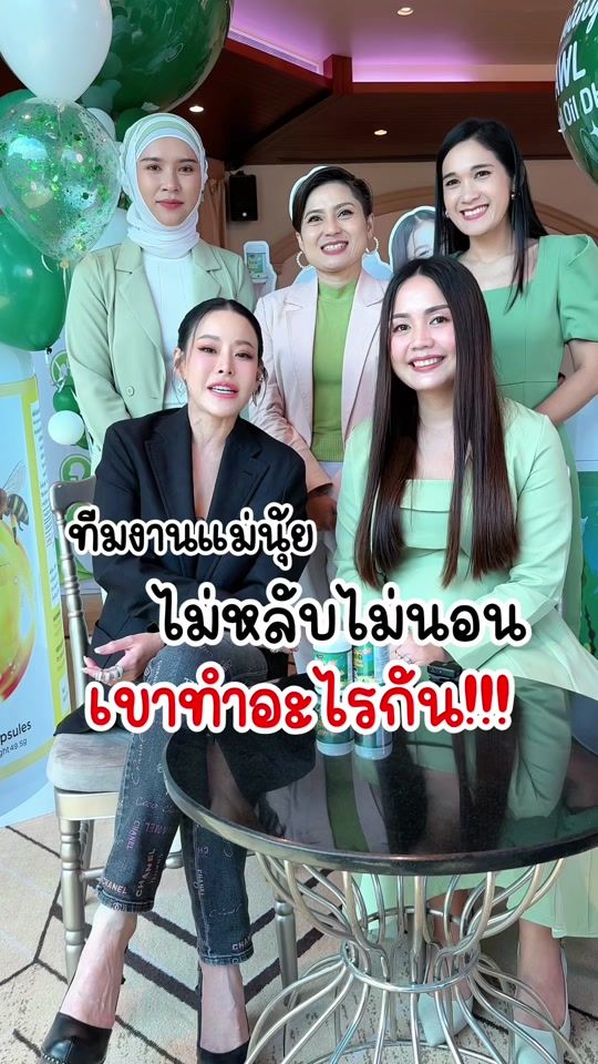 TikTok video thumbnail by ceonui