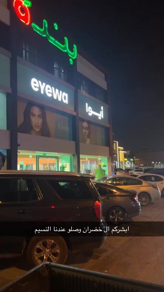 TikTok video thumbnail by llwx0__