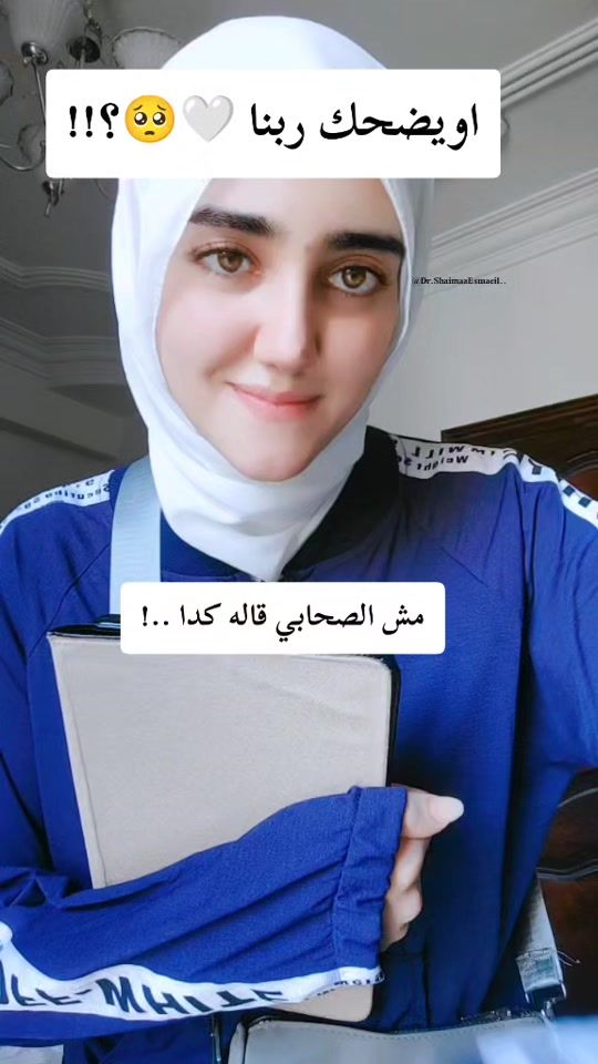 TikTok video thumbnail by dr.shayma.esmaeil