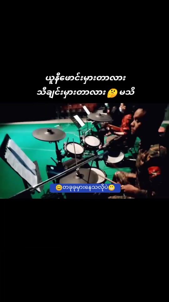 TikTok video thumbnail by chalpyae1991