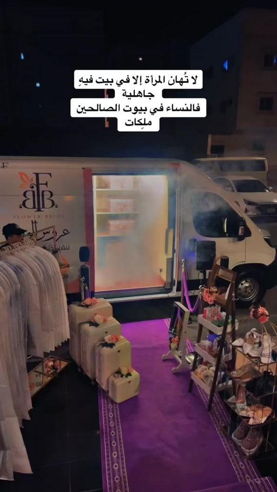 TikTok video thumbnail by alaashah