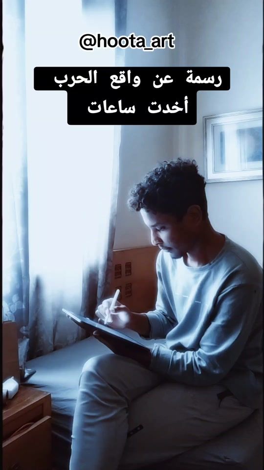 TikTok video thumbnail by hoota_art_1