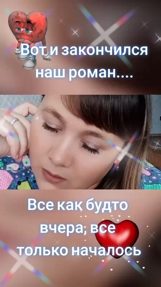 TikTok video thumbnail by solnce321989