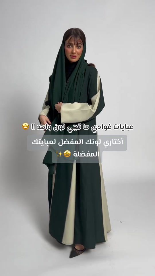 TikTok video thumbnail by ghawadi_