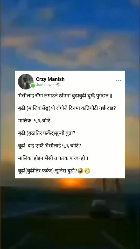 TikTok video thumbnail by manish_gc10
