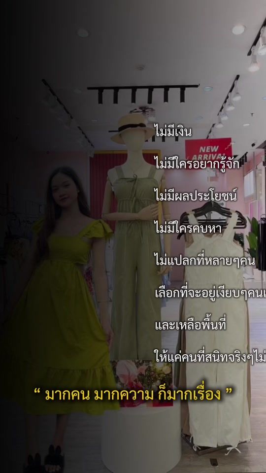 TikTok video thumbnail by kaem87657