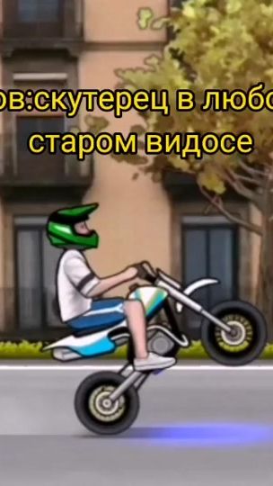TikTok video thumbnail by 14.rus