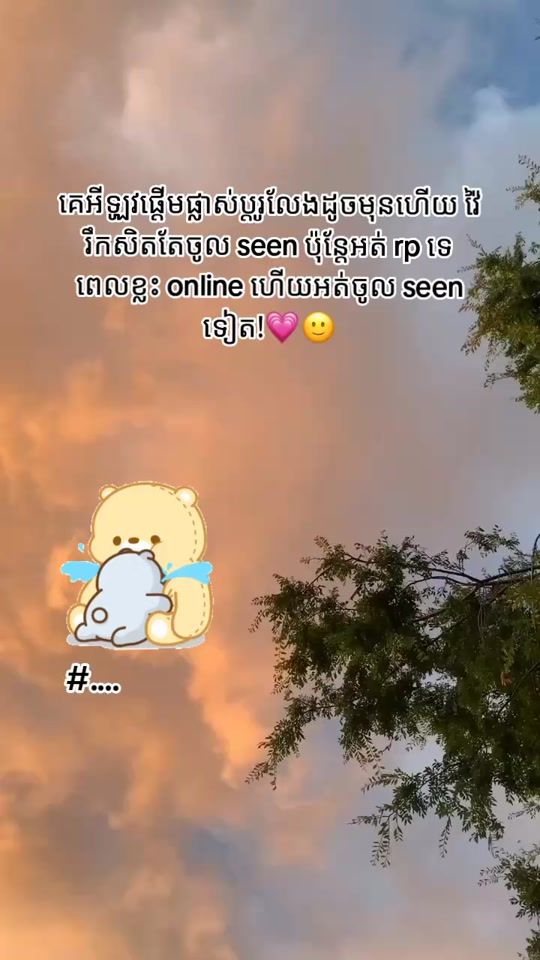 TikTok video thumbnail by heng_fan_bl_jenlisa_stan