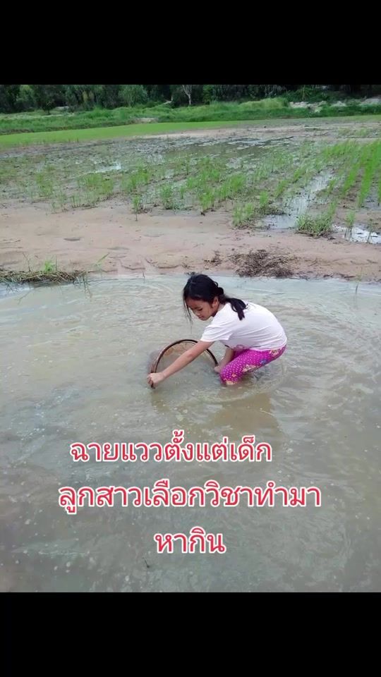 TikTok video thumbnail by karaked_panlan