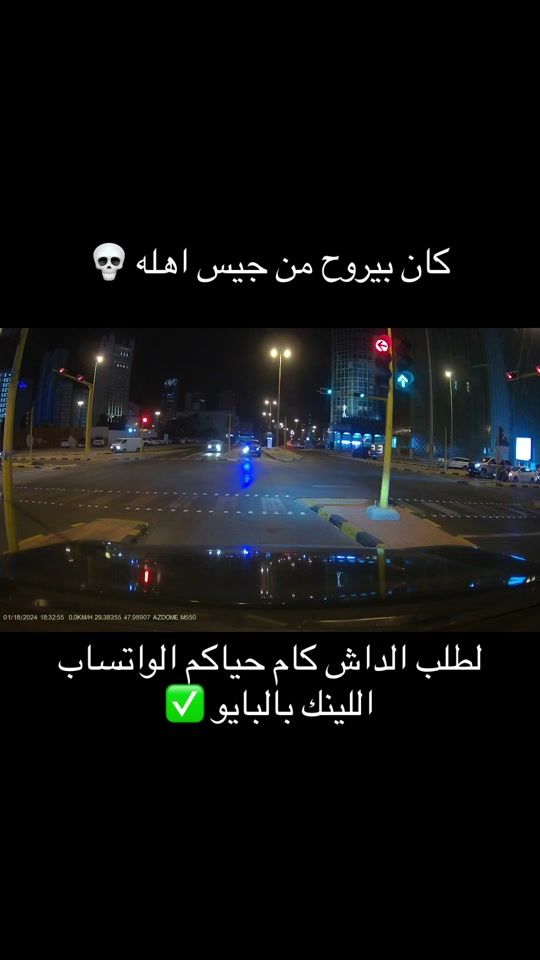 TikTok video thumbnail by dashcam_kwt
