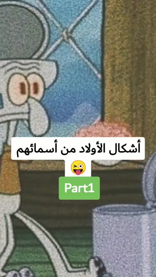 TikTok video thumbnail by lil22__siv3