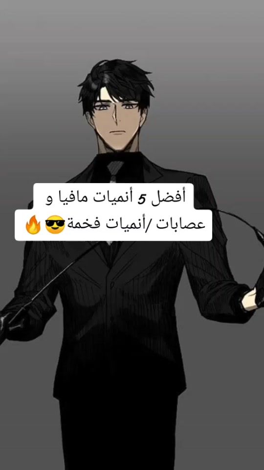 TikTok video thumbnail by sako_sane1