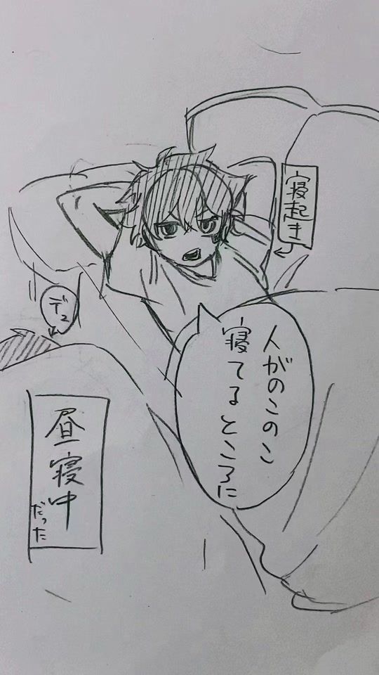 TikTok video thumbnail by tuisute1011