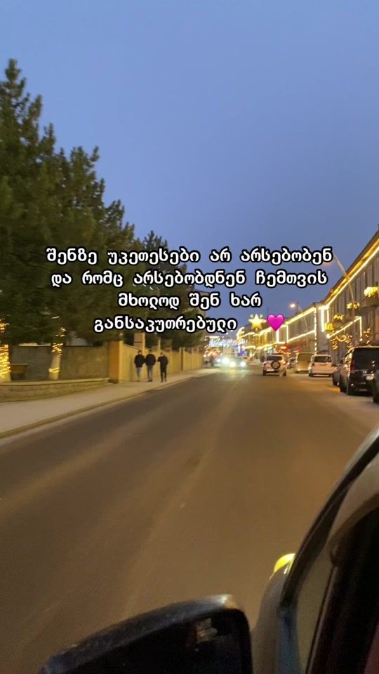 TikTok video thumbnail by inasaridzee...1