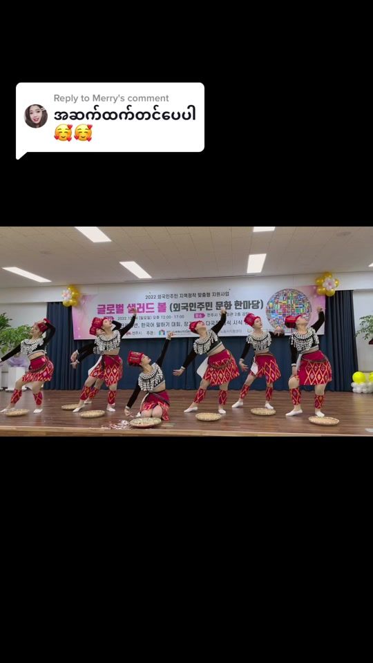 TikTok video thumbnail by ja.dim.hka0