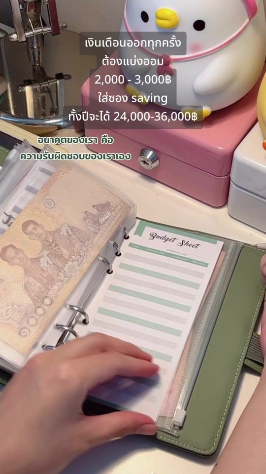 TikTok video thumbnail by financialplanningka