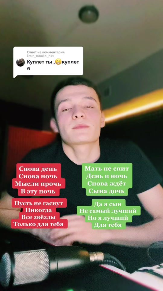TikTok video thumbnail by rahmatullin_official