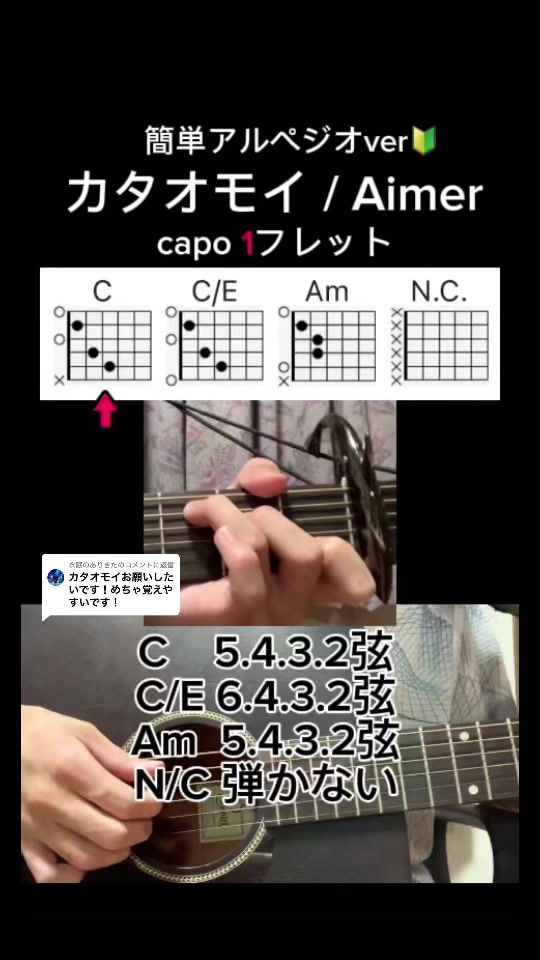 TikTok video thumbnail by shiira_music