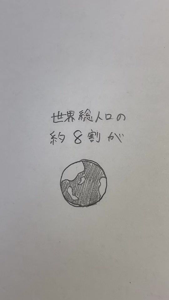 TikTok video thumbnail by hokote0113