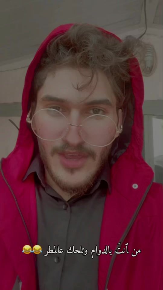 TikTok video thumbnail by eelry