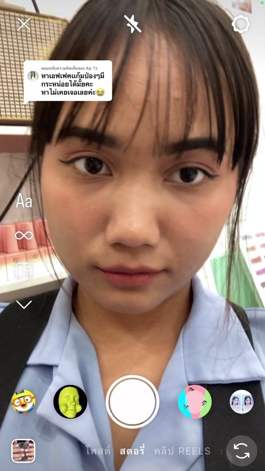 TikTok video thumbnail by makima_575