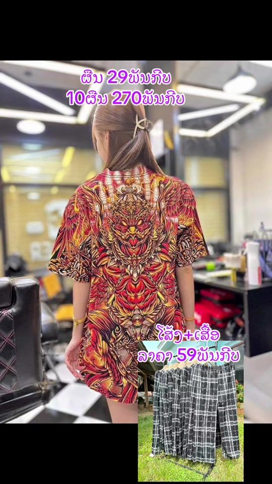 TikTok video thumbnail by user02057252344
