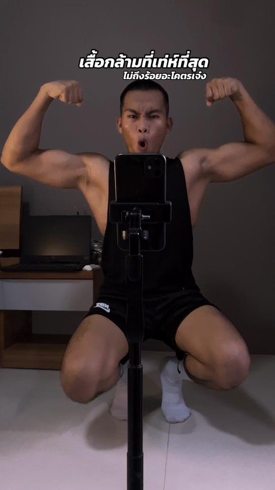 TikTok video thumbnail by suntipapth